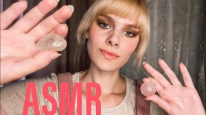 АСМР🥰РАССЛАБЛЯЮЩИЙ МАССАЖ ЛИЦА🥰МАССАЖ КВАРЦЕМ, МАССАЖ ГУАША, Role play, тихий голос, триггеры