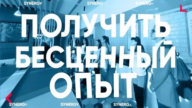 Обучение в Институте гостеприимства