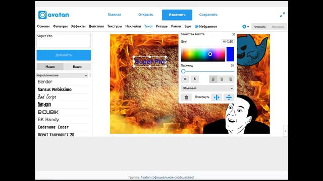 Как сделать красивую аватарку смотреть онлайн