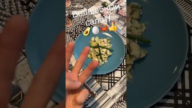 Волшебный салат! Новый рецепт крабового салата! #крабовый салат смотреть онлайн