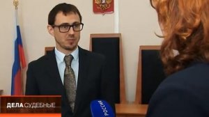 Дела судебные 5