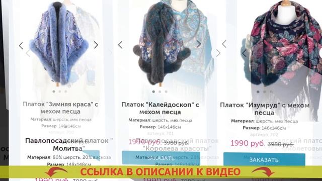 Большой русский платок ? смотреть онлайн