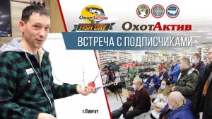 Мормышка это просто. Как ловить на мормышку. Рыболовный фестиваль «FISH DAY» в Сургуте