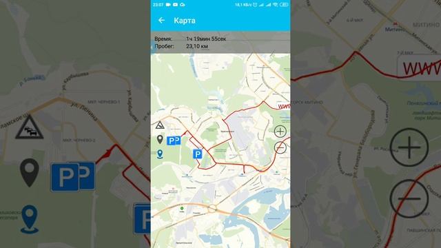 Краткий обзор мобильного приложения TrackingM смотреть онлайн
