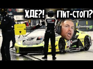 КУС ЕДЕТ В БОКСЫ! BOX BOX BOX - ВПЕРВЫЕ ЕДУ SILVERSTONE