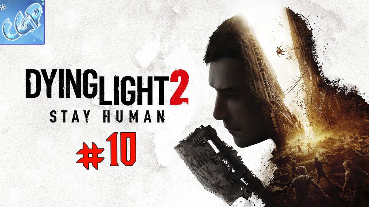 Dying Light 2 ► Выполняем квесты! Прохождение игры - 10