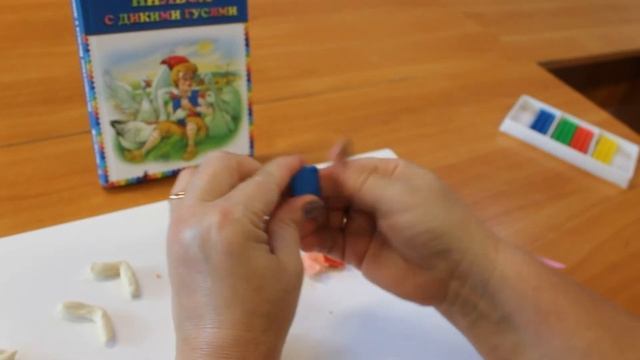 Мастер-класс "Путешествие Нильса Сельмы Лагерлёф" смотреть онлайн