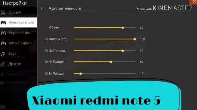 30 НАСТРОЕК ДЛЯ ОТТЯЖЕК НА ВАШ ТЕЛЕФОН смотреть онлайн