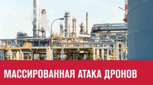 Свыше 60 дронов атаковали семь российских регионов - Москва FM