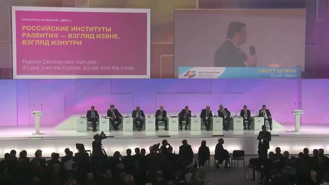 Открытые инновации - Скотт Штерн