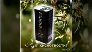 Оливковое масло экстра-класса Elainos (Греция)