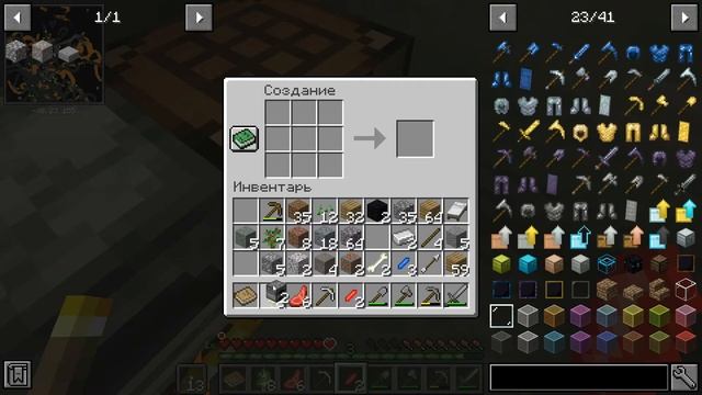 Новые похождения Майнкрафт Сборка 1.16.5 смотреть онлайн