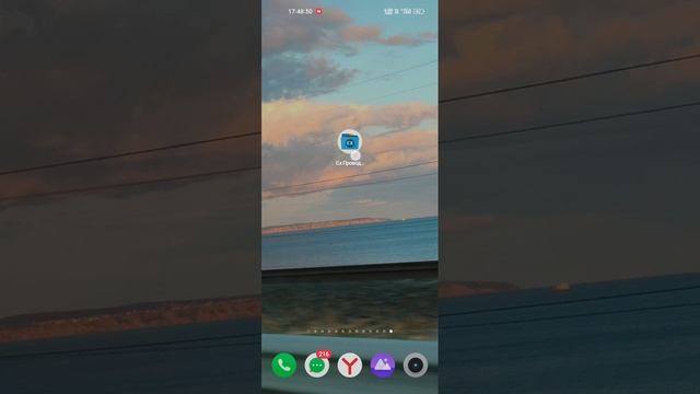 ЧТО ДЕЛАТЬ ЕСЛИ В ПРИВАТКЕ V2 10.0(NEW CHANCE) ЧЕРНЫЙ ЭКРАН | ОТВЕТ В ЭТОМ ВИДОСЕ
