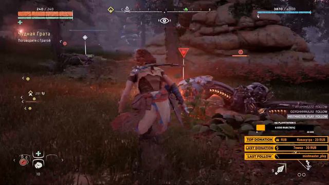 Horizon Zero Dawn - Проходим на ПК #1 смотреть онлайн