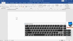 Как Поставить Скобки на Клавиатуре ► Как Поставить Скобку в Ворде