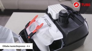 Обзор пылесоса с пылесборником Bosch GL-40 Allergy BGL42455