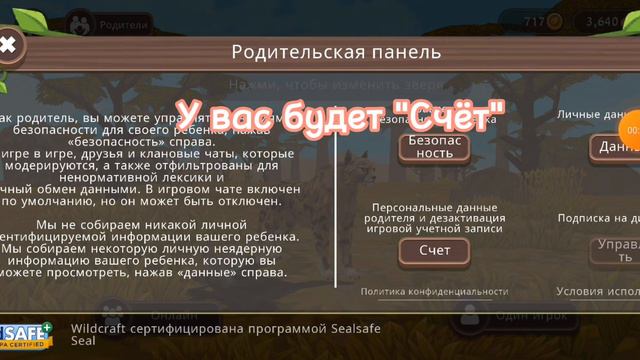 Это видео тебе поможет общаться с друзьями!#wildcraft смотреть онлайн