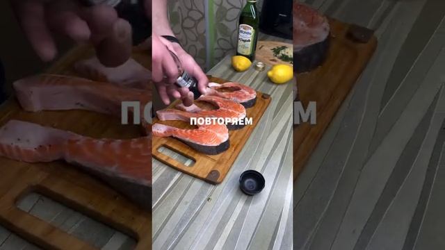 Форель на сковородке гриль