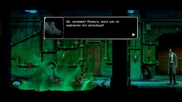Unholy Neighborhood #3 #прохождение #мобильныеигры #kuplinov #прохождениеигр #1ksubscribers