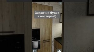 3D ПАНОРАМА в Pro100v6 + KRAY