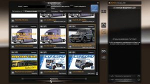 ОБЗОР МОДА НА ЕТС 2 / 9 прицепов + как их добавить в конвой и гонять с ними в конвое