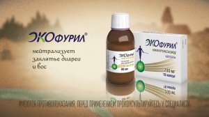 Реклама Экофурил - Принц спасен из темницы