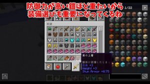 マイクラの戦闘がリアルに！戦闘大改変MOD「EpicFight」、追加武器多数「Weapons of Miracles」を紹介（Minecraft：Java1.20.1、1.19.2、武器MOD)
