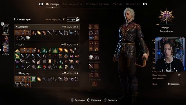 Baldur's Gate 3 | Темный Соблазн | День 1 | DnD experience челлендж смотреть онлайн