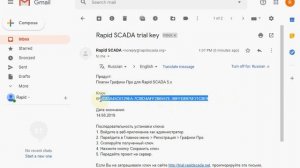 Rapid SCADA 5.7. Плагин Графики Про