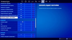#FortnitePVE /Как активировать антигравитационную доску для квеста, если Q уже забиндена под другое