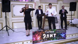 гр Элит - Вил рекьел алама 2022