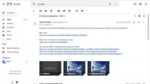 Как получить "ноту" на YouTube? Официальный музыкальный канал исполнителя — "нотка" | ФРЕДПРОСВЕТ #