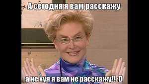 Король и Шут - Лесник, но каждое слово это гугл картинка