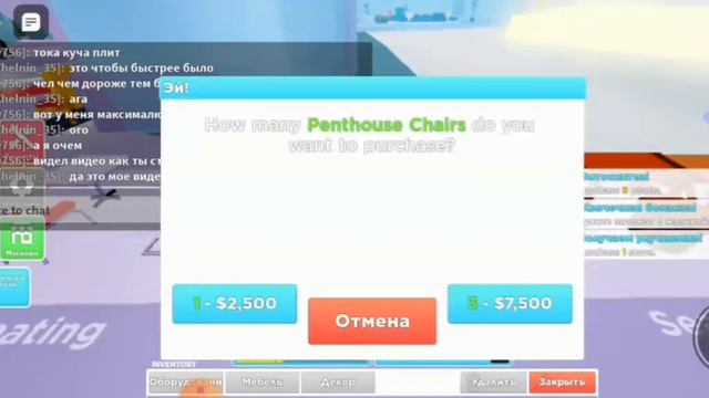 Строю свой ресторан в Роблокс. смотреть онлайн