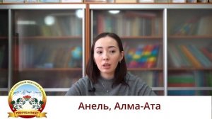 Отзыв пациента о лечении кистозность, бесплодие в центре  тибетской медицины  Ринченлинг