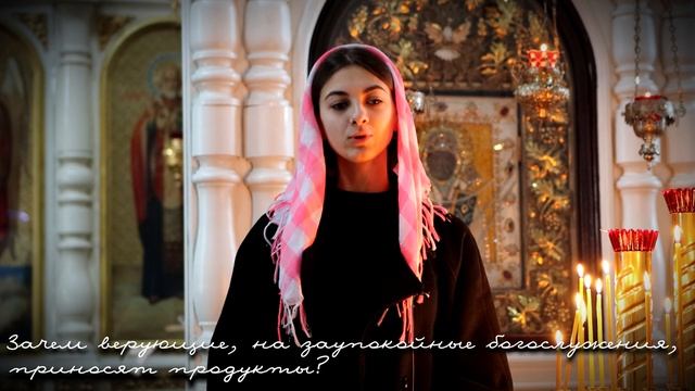 Легко сказать. Родительская суббота. смотреть онлайн