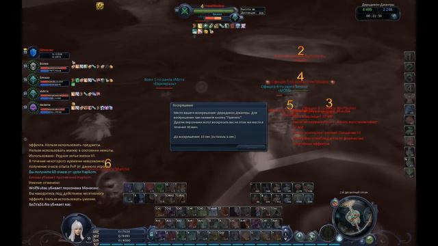 Random vs Hapkom 05.01.2012 смотреть онлайн