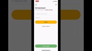 Приложение БК Олимпбет на айфон – обзор мобильного приложения Olimp