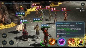 Raid Shadow Legends | Магнар СУПЕР!? Магнар ИМБА !? | Правильный гайд без прикрас