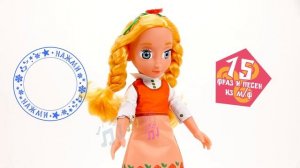 Кукла озвученная Снежная королева Хранители Чудес, КАРАПУЗ SQ-GERDA32-RU