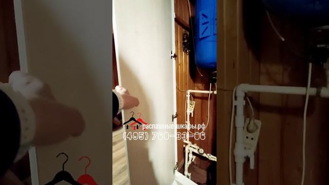 Замена распашных дверей встроенного шкафа на новые, кладовка в нише прихожей, заказ дверок в размер
