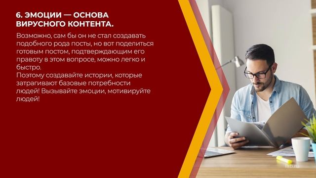Онлайн курс обучения «Контент-менеджер» - 14 секретов хорошего контент-менеджера