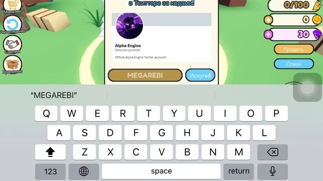 Коды в симулятор сбора пшеницы (Whet Farming Simulator) смотреть онлайн