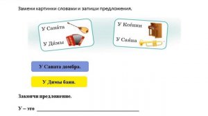 Музыкальные инструменты 3 класс