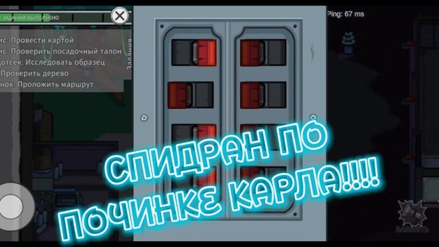 Мистер Бист в Амонг Ас!!!!Амонг ас #12 часть.