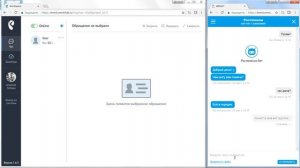Ростелеком Контакт-центр. Чат-бот. Диалог с ботом и оператором