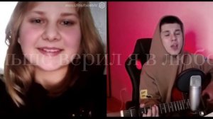 Этой ночью я умру (Чатрулетка) Фатхиддин
