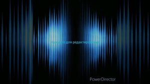 Музыка  Дал дал дома дал дал ушол