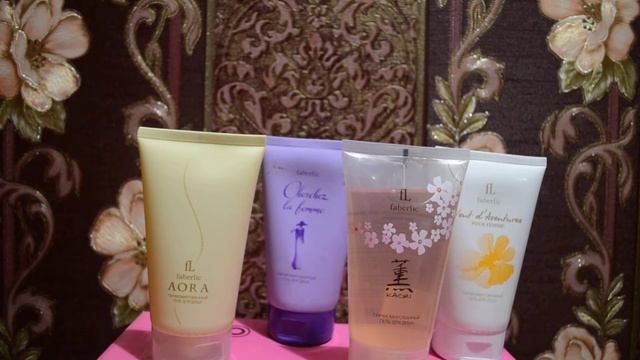 Парфюмированные гели для душа ФАБЕРЛИК смотреть онлайн