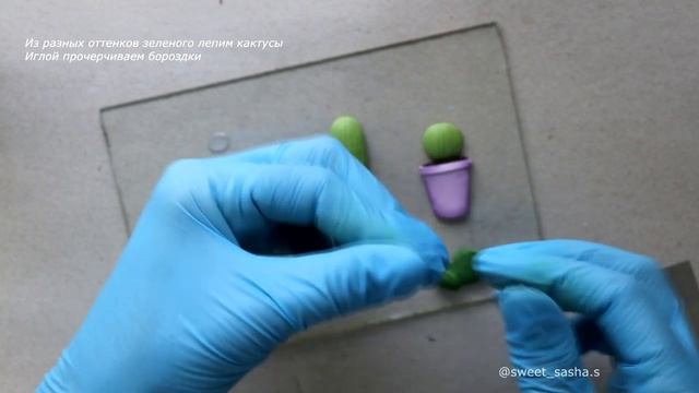 Мастер-класс: Кактусы из полимерной глины FIMO/polymer clay tutorial